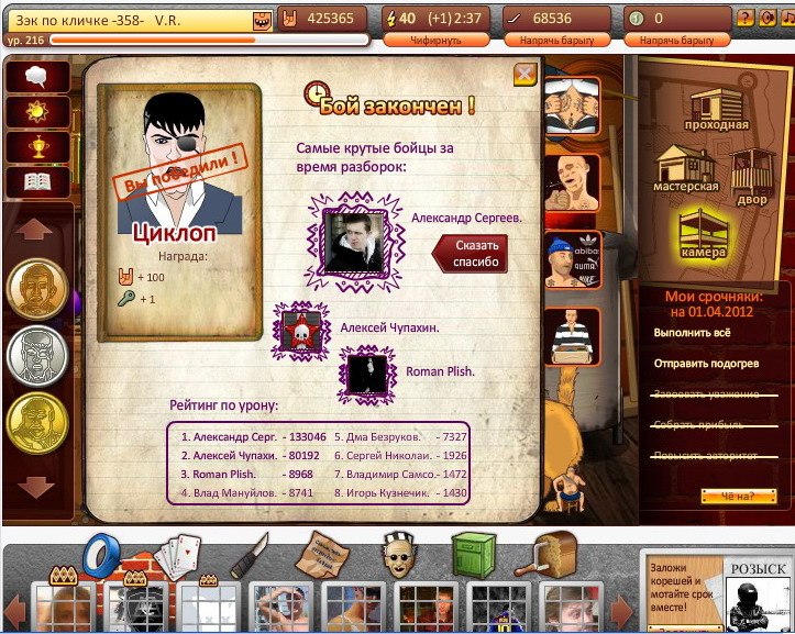 Виталий Рябой | Киев