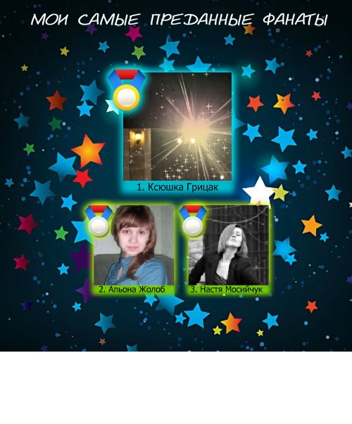 №2, Олександр Линчук №2, Олександр Линчук