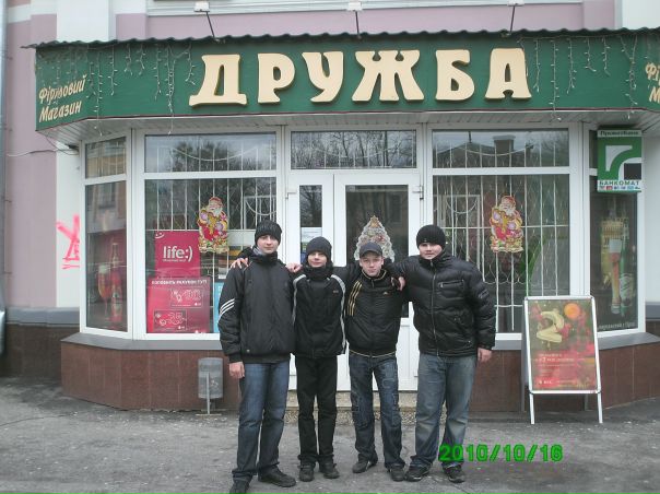 №81, Саша Арестов, 30 лет, Полтава №81, Саша Арестов, 30 лет, Полтава