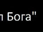 Артем Шутов | Коломна