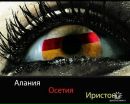 Фотография Алана Бестаева