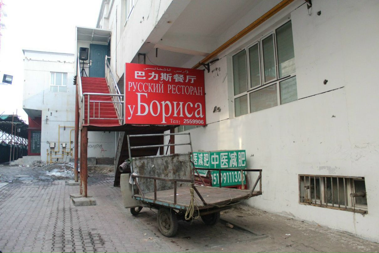 Анна Королева | Калининград