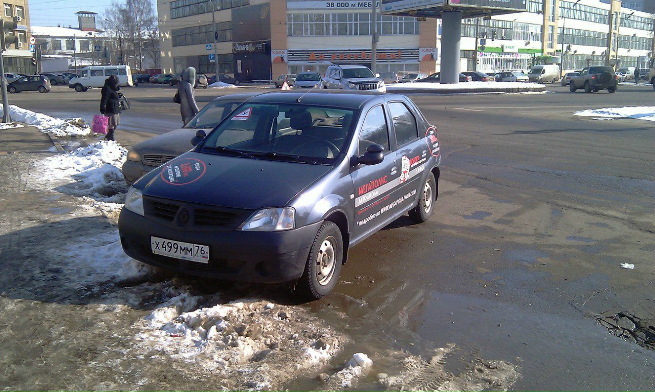 Валерий Шишкин | Ярославль