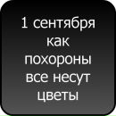 №5 Глава Вормса 25.09.1998: профиль, фото, статус - ВКонтакте