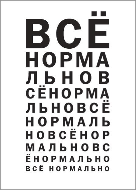 Илья Вагнер | Полысаево