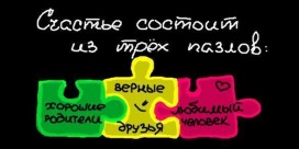№76, Виктория Сид №76, Виктория Сид