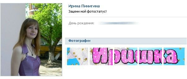 №17, Елена Демитрова №17, Елена Демитрова