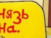 Александр Александрович | Буда-Кошелёво