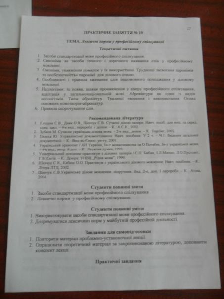 №51, Марина Ляшенко, 33 года, Глухов №51, Марина Ляшенко, 33 года, Глухов