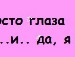 Настя Скубач фотография #15