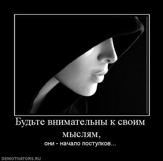 Надежда Коган | Москва