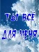 Марта Шрамченко фотография #42 (источник - https://vk.com/id151847878)