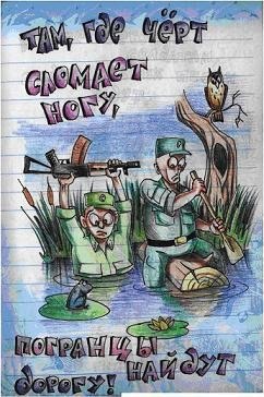 Вадим Ширко | 