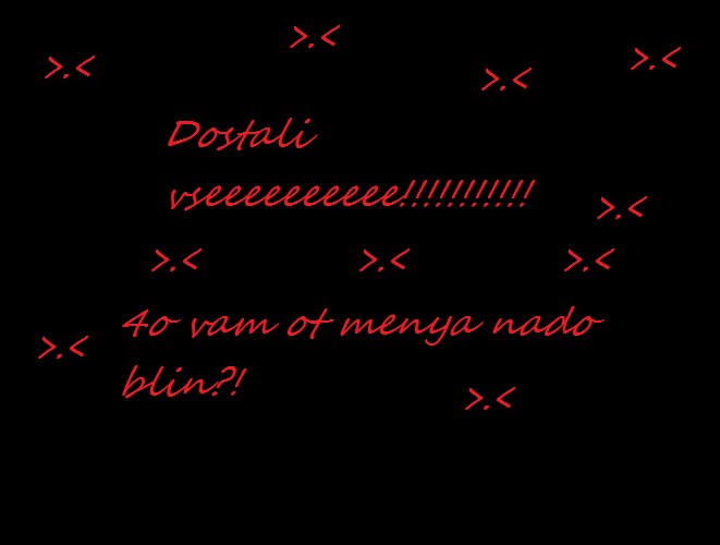 Элиза Ахмедова | Уфа