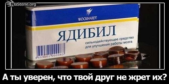 №92, Пашечка Белохвостов №92, Пашечка Белохвостов