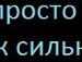 Рома Гузенко фотография #9