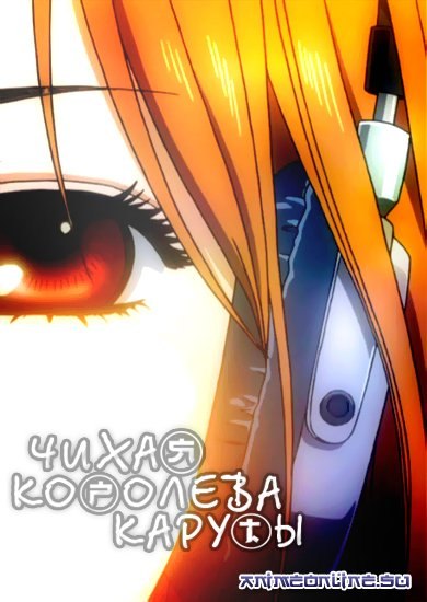 Уля Сидоренко | Киев