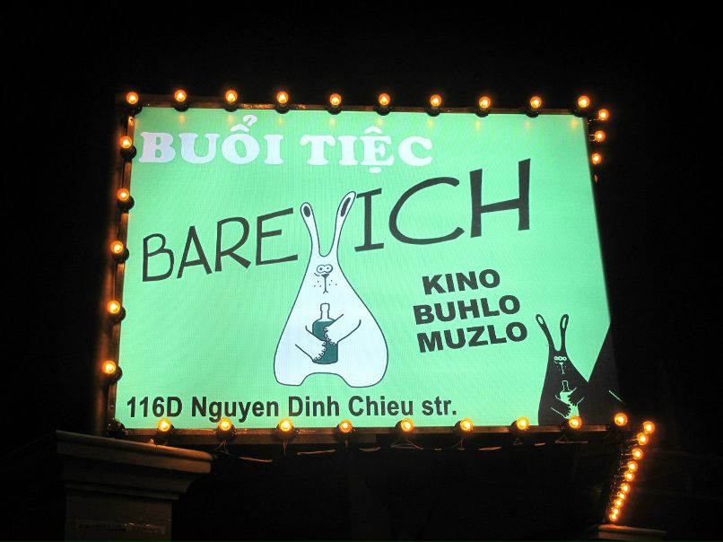 Андрей Я.... | Москва