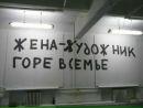 №2 Радда Щукина 09.12.1975: профиль, фото, статус - ВКонтакте
