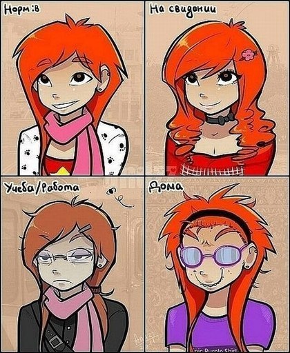 Анна Степанова | Красноярск