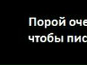Алёнка Голуб *Райская Птичка* | Витебск