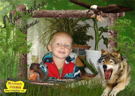 №5, Александр Белых №5, Александр Белых