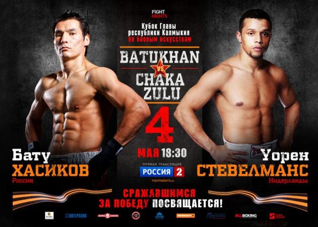 Лёха Ивановский | Санкт-Петербург