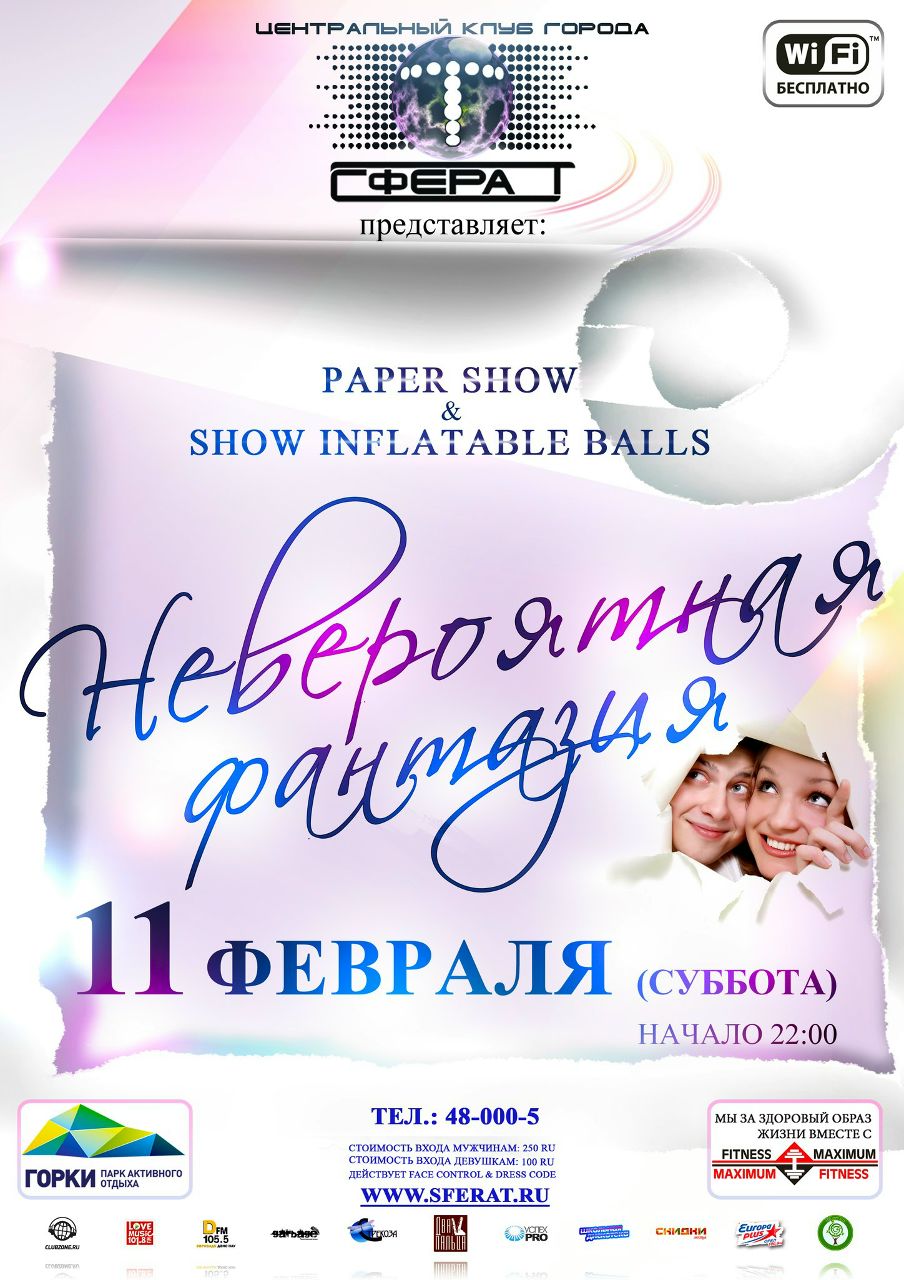 Алексей Некрасов Владимирович | Орёл