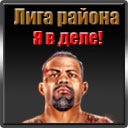 Александр Лирик фото со стены #1