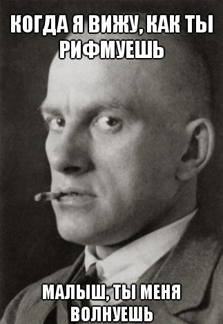 Андрей Стоянов | Балашов