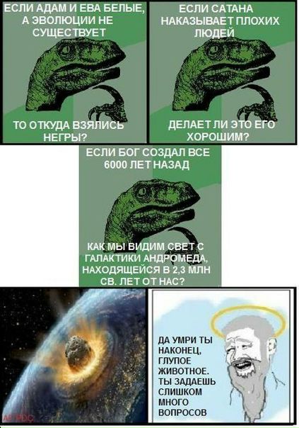 №143, Ванька Кляпин, 124 года №143, Ванька Кляпин, 124 года