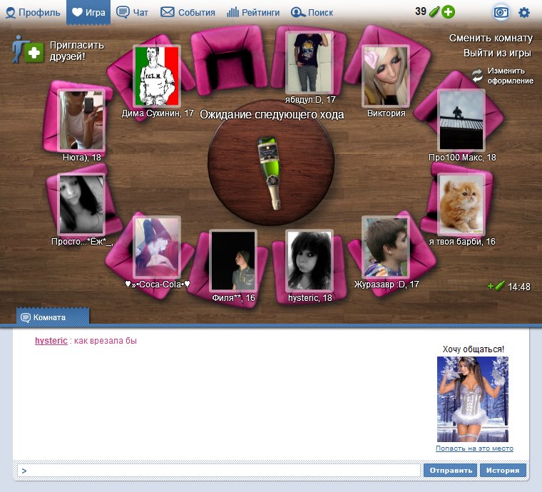 Аня Макарова | Москва