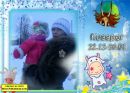 Фотография Викуська Александровна
