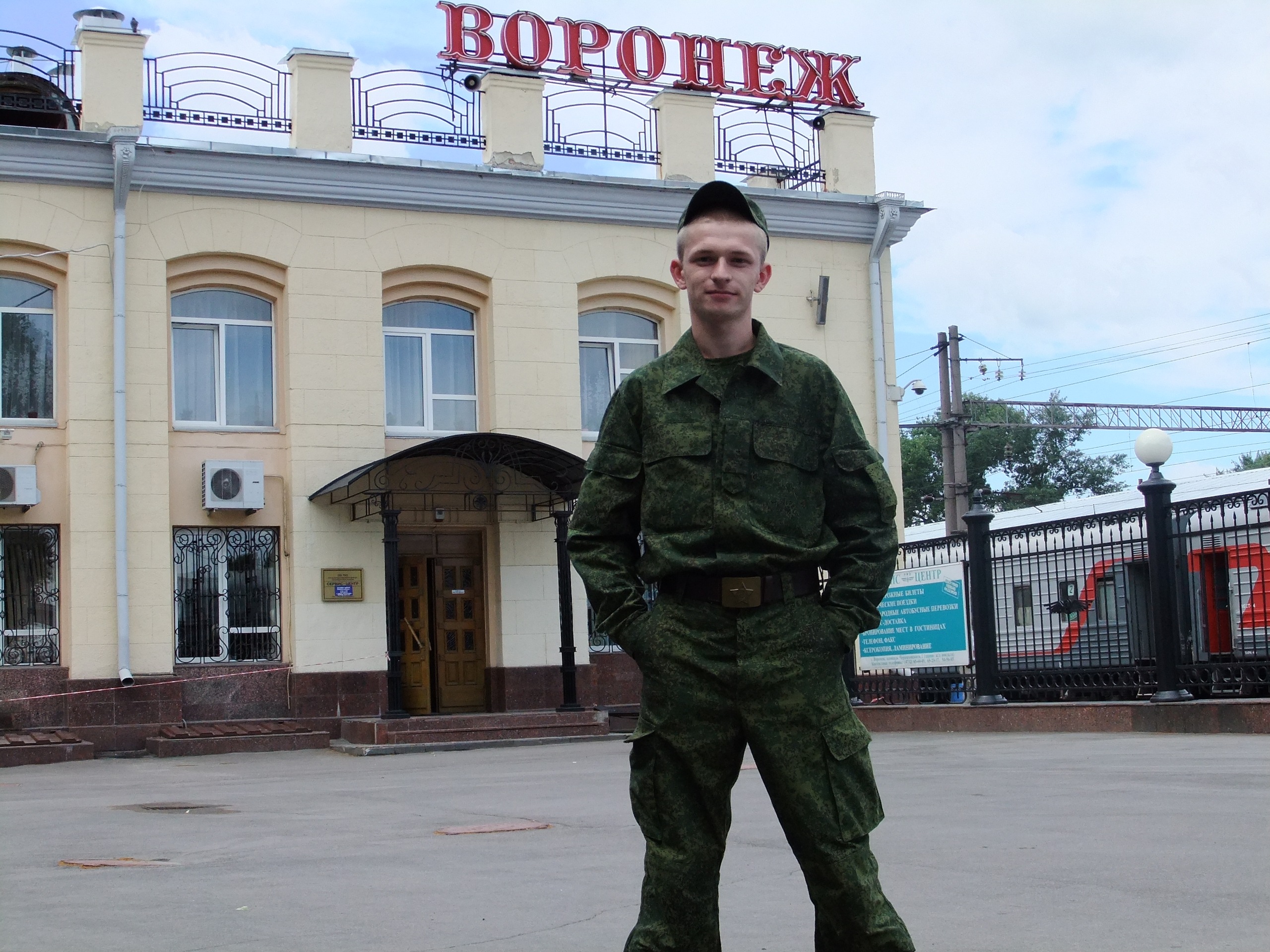 Фото профиля