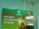 Фотография Александр Скворцов
