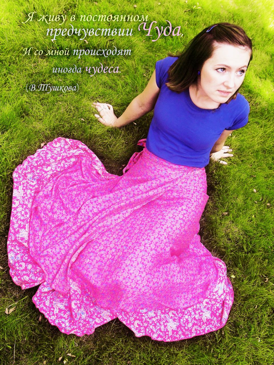 Марина Прокопцева | Рига