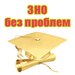 Українська Мова фотография #3