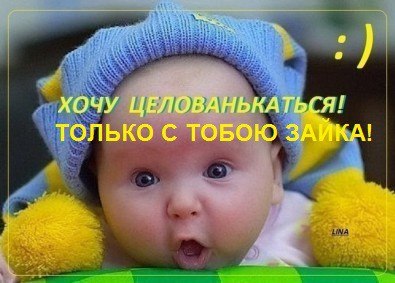 Лена Валявина | Уфа