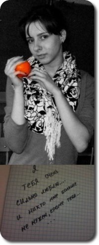 Серёжа Станьковский | Рыбница