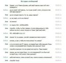 №30 Ксения Сухарева 06.12.1996: профиль, фото, статус - ВКонтакте