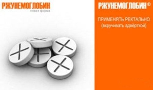 Ane Chka | Астрахань