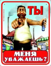 Алексейлёлик Яловенко | Люботин