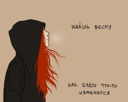 Анна Анастасьева | Москва