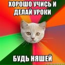 №11 Светлана Петинова 28.08.1995: профиль, фото, статус - ВКонтакте