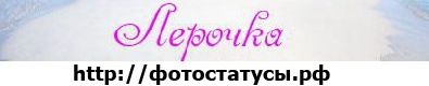 №73, Лера Шпакова, 33 года №73, Лера Шпакова, 33 года