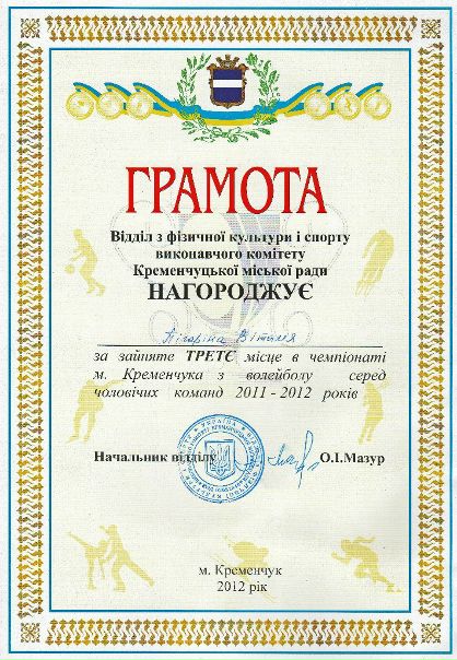 №30, Виталий Пигарин, 47 лет, Запрудня №30, Виталий Пигарин, 47 лет, Запрудня