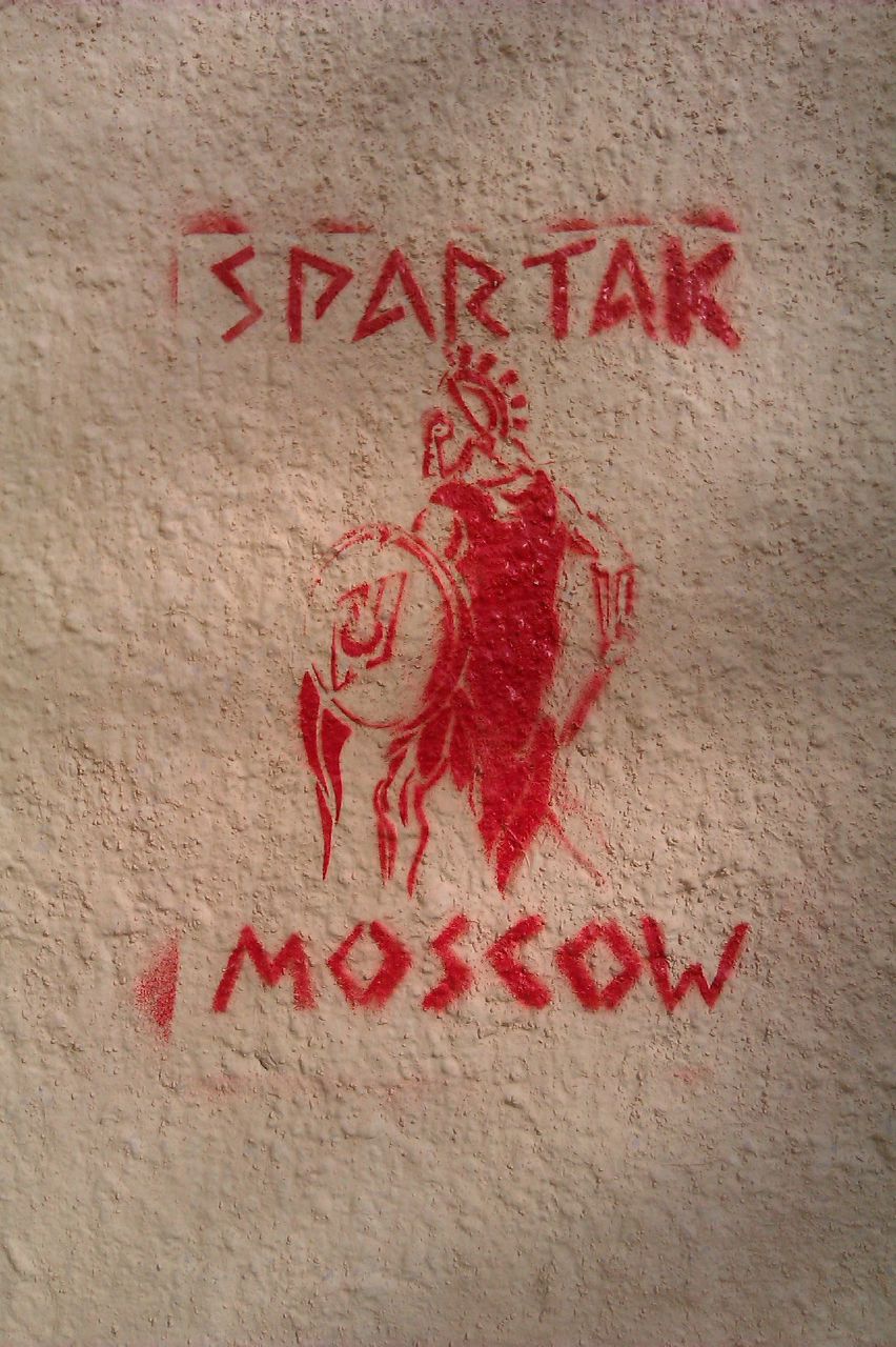 Ромарио Яшиницын | Калининград