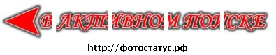 №21, Таня Саранчук №21, Таня Саранчук