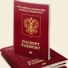 Помогаю оформить Заграничный паспорт Помогаю оформить Заграничный паспорт