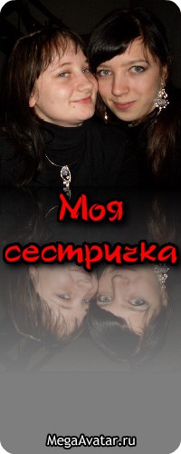 №13, Мажена Вірт №13, Мажена Вірт